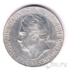 Австрия 25 шиллингов 1965 150 лет Венскому Техническому лицею