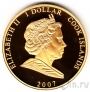 Острова Кука 1 доллар 2007 60 лет Свадьбы (12)