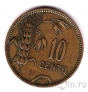 Литва 10 центов 1925