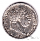 Великобритания 1 шиллинг 1817