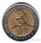 Таиланд 10 бат 2005 XXV Азиатско-Тихоокеанский слет скаутов