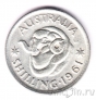 Австралия 1 шиллинг 1961