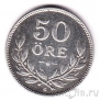 Швеция 50 оре 1931