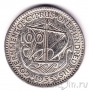 Кипр 100 милс 1955