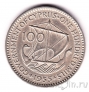 Кипр 100 милс 1955