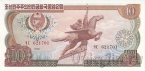 КНДР 10 вон 1978