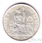 Перу 1 соль 1872