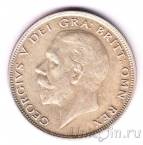 Великобритания 1/2 кроны 1931
