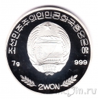 КНДР 2 воны 2002 Панды