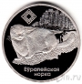Беларусь 1 рубль 2006 Европейская норка