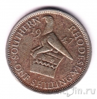 Южная Родезия 1 шиллинг 1947