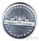 Венгрия 5 пенго 1945