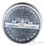 Венгрия 5 пенго 1945