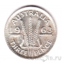 Австралия 3 пенса 1963
