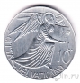 Ватикан 10 лир 1985