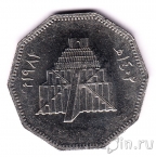 Ирак 1 динар 1982 Реставрация Вавилона
