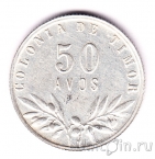 Португальский Тимор 50 аво 1948