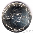 Мальта 2 лиры 1989 25 лет Независимости