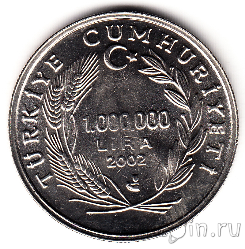 10 млн лир в рублях