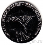 Мали 1500 франков 2003 Саванна