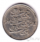 Эстония 1 марка 1922