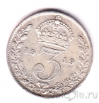 Великобритания 3 пенса 1919