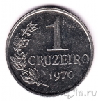 Бразилия 1 крузейро 1970