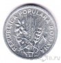 Румыния 2 лея 1951 (Алюминий)