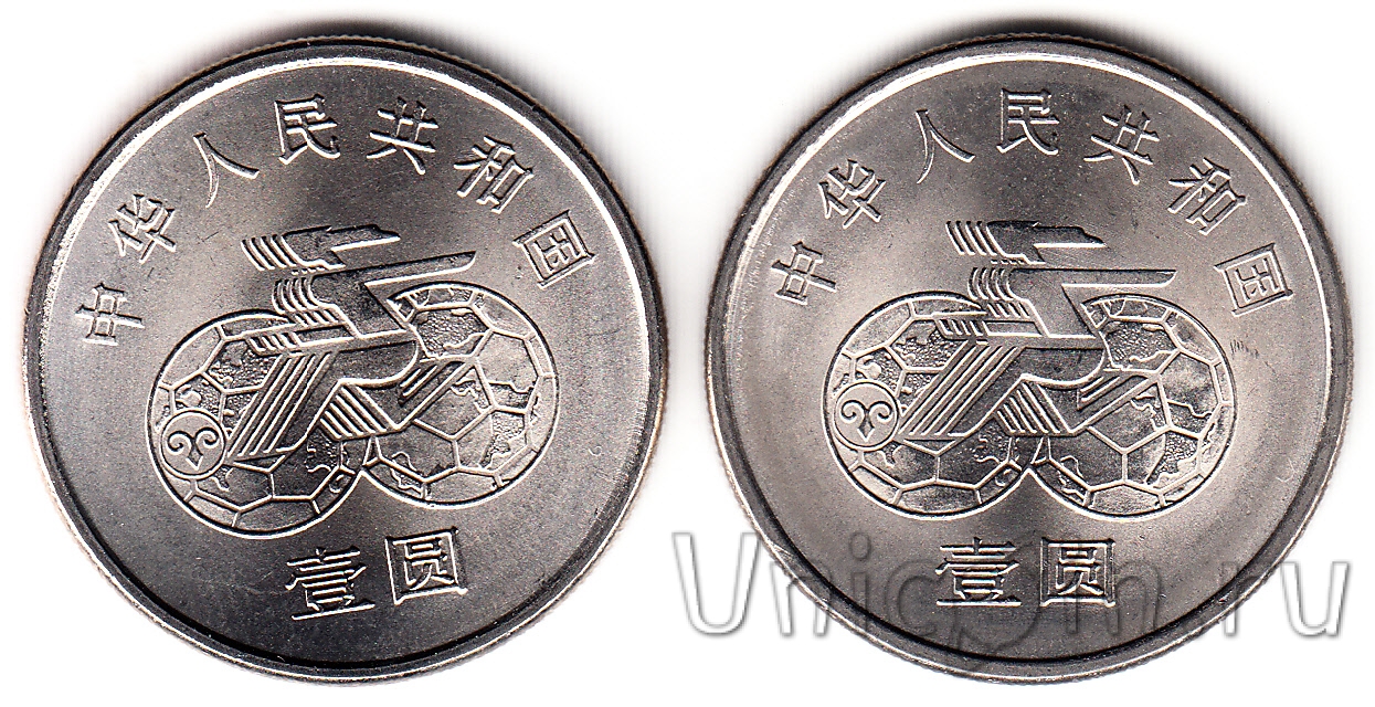 Альфа купить юани