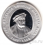 Польша 10 злотых 2005 Миколай Рей