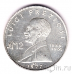 Мальта 2 лиры 1977 Луиджи Прециози