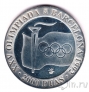 Испания 2000 песет 1991 Олимпийские игры в Барселоне