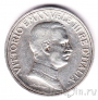 Италия 2 лиры 1915