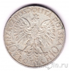 Польша 10 злотых 1932
