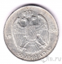 Югославия 50 динаров 1938