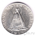 Австрия 5 шиллингов 1934