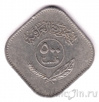 Ирак 500 филс 1982
