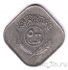Ирак 500 филс 1982