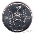 Словакия 200 крон 1998 150 лет словацкой революции