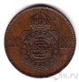 Бразилия 20 рейс 1869