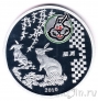 КНДР 20 вон 2010 Год кролика