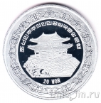 КНДР 20 вон 2010 Год кролика