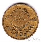 Данциг 5 пфеннигов 1932