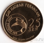 Малайзия 25 сен 2004 Птица Барау-Барау