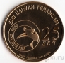 Малайзия 25 сен 2004 Птица Барау-Барау