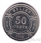 Белиз 50 центов 2010