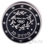 Греция 10 евро 2004 Олимпиада в Афинах. Бег