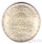 Египет 1 фунт 2002 Александрийская библиотека