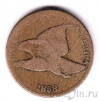 США 1 цент 1858