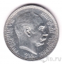 Дания 2 кроны 1912 Коронация Христиана X